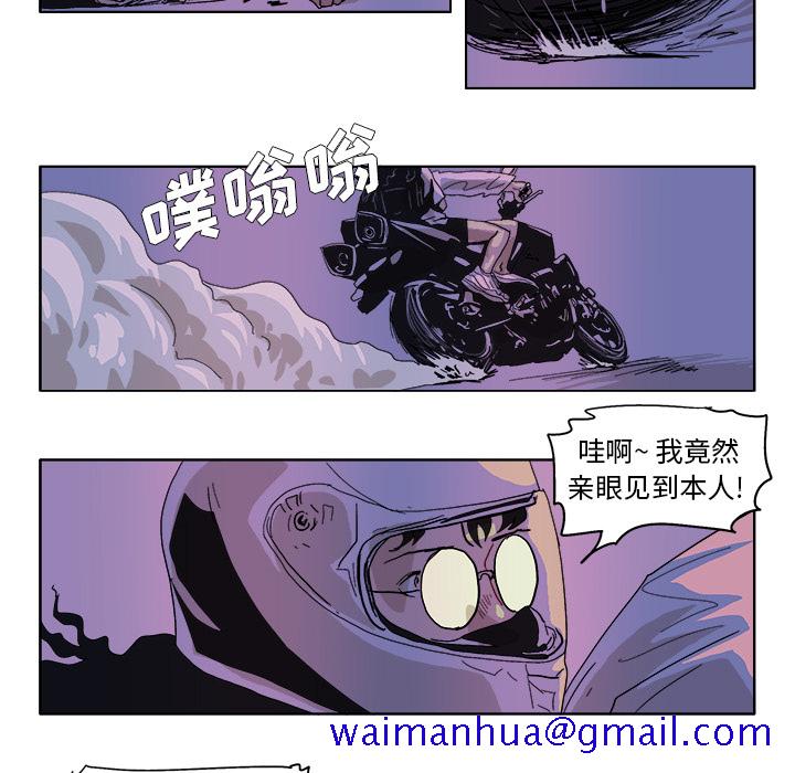 GHOST[h漫]韩漫全集-GHOST-第 48 章无删减无遮挡章节图片 