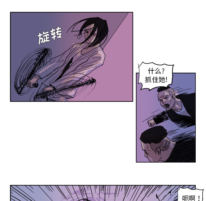 GHOST[h漫]韩漫全集-GHOST-第 48 章无删减无遮挡章节图片 