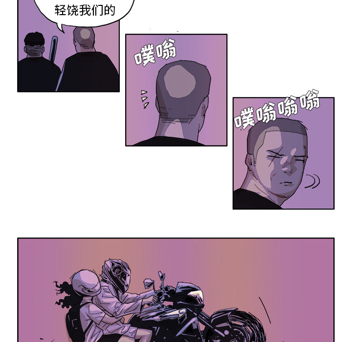 GHOST[h漫]韩漫全集-GHOST-第 48 章无删减无遮挡章节图片 
