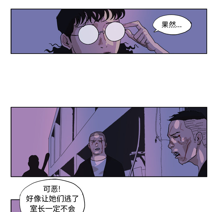 GHOST[h漫]韩漫全集-GHOST-第 48 章无删减无遮挡章节图片 