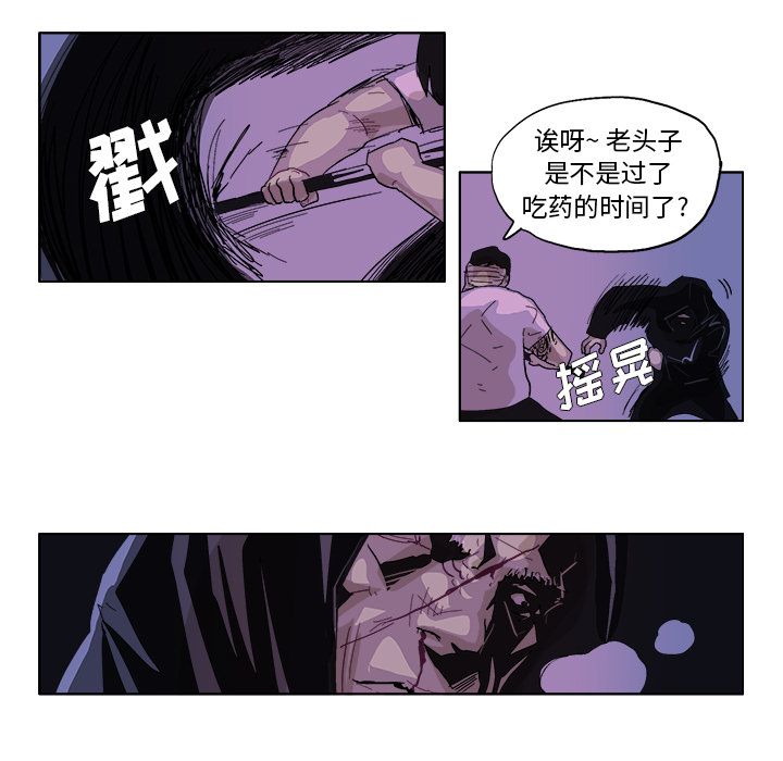 GHOST[h漫]韩漫全集-GHOST-第 48 章无删减无遮挡章节图片 