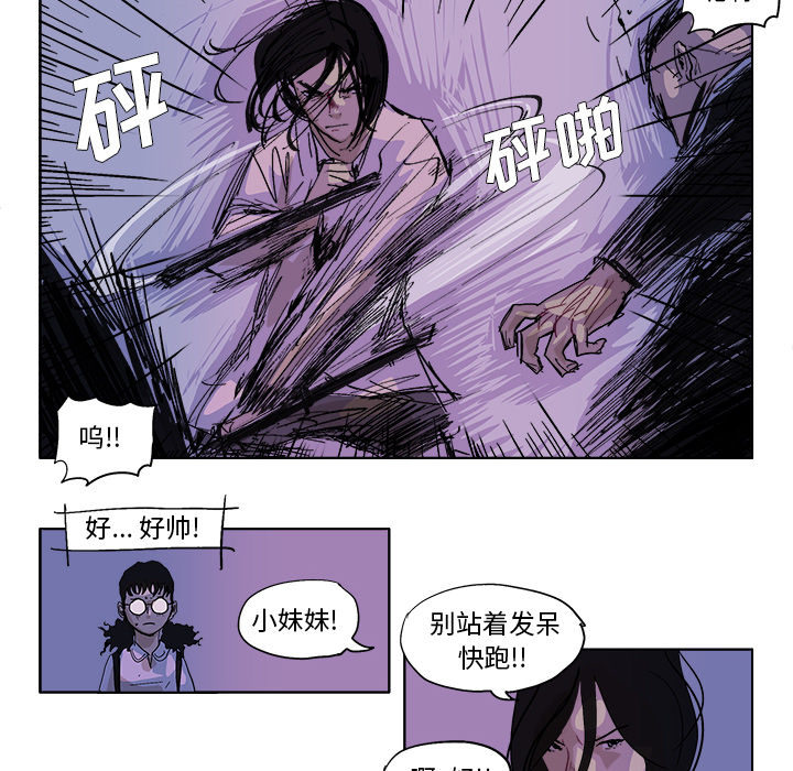 GHOST[h漫]韩漫全集-GHOST-第 48 章无删减无遮挡章节图片 