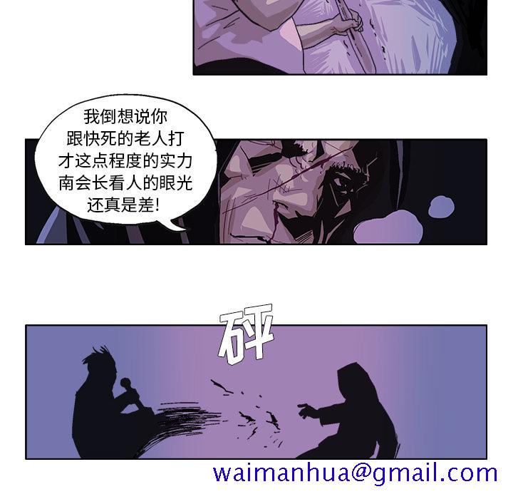 GHOST[h漫]韩漫全集-GHOST-第 49 章无删减无遮挡章节图片 