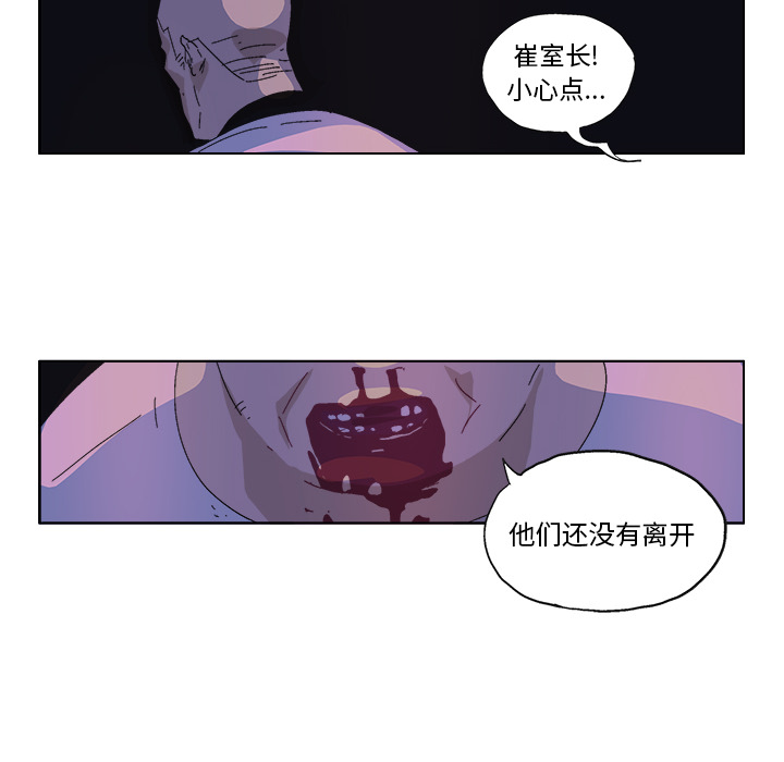 GHOST[h漫]韩漫全集-GHOST-第 49 章无删减无遮挡章节图片 