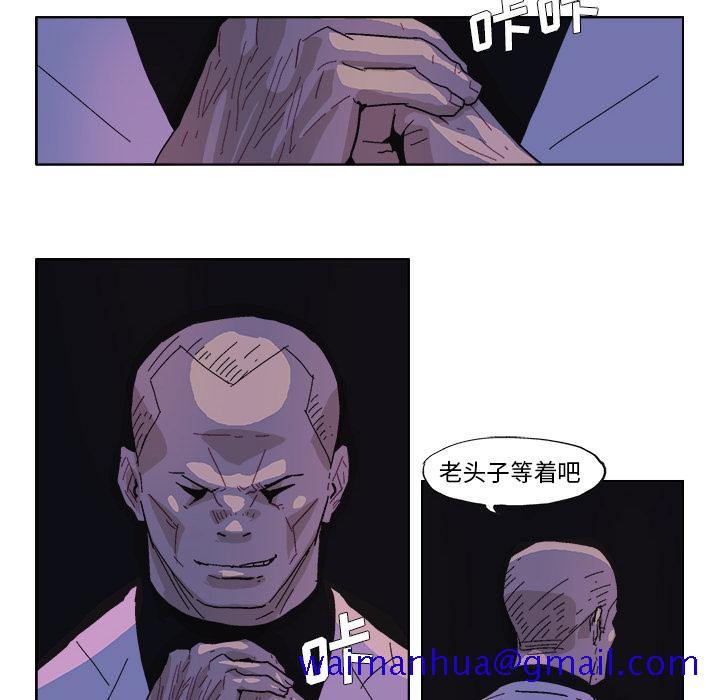 GHOST[h漫]韩漫全集-GHOST-第 49 章无删减无遮挡章节图片 