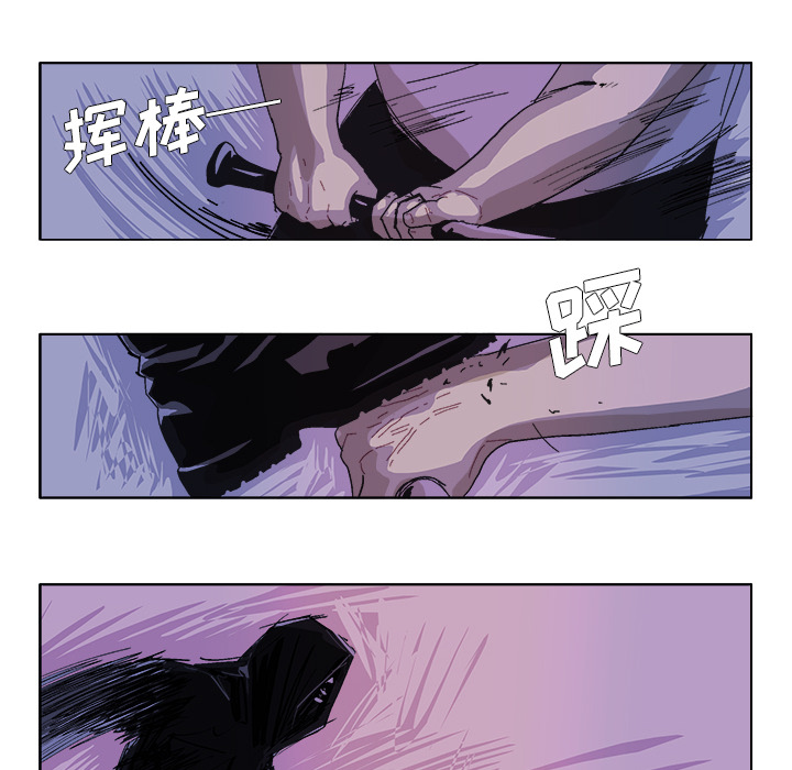 GHOST[h漫]韩漫全集-GHOST-第 49 章无删减无遮挡章节图片 