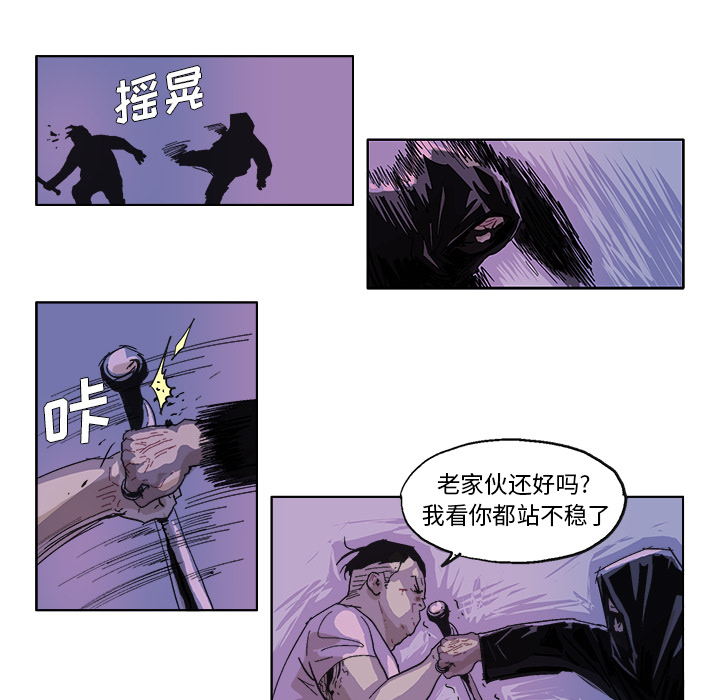 GHOST[h漫]韩漫全集-GHOST-第 49 章无删减无遮挡章节图片 