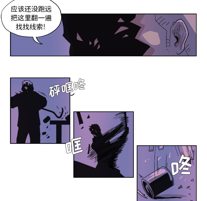 GHOST[h漫]韩漫全集-GHOST-第 49 章无删减无遮挡章节图片 
