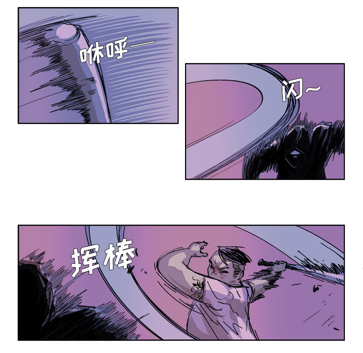 GHOST[h漫]韩漫全集-GHOST-第 49 章无删减无遮挡章节图片 