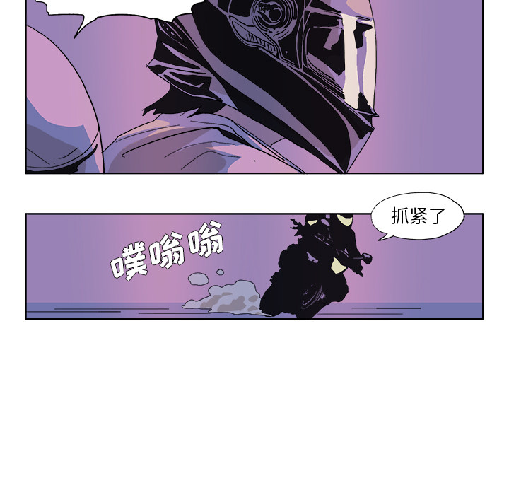 GHOST[h漫]韩漫全集-GHOST-第 49 章无删减无遮挡章节图片 