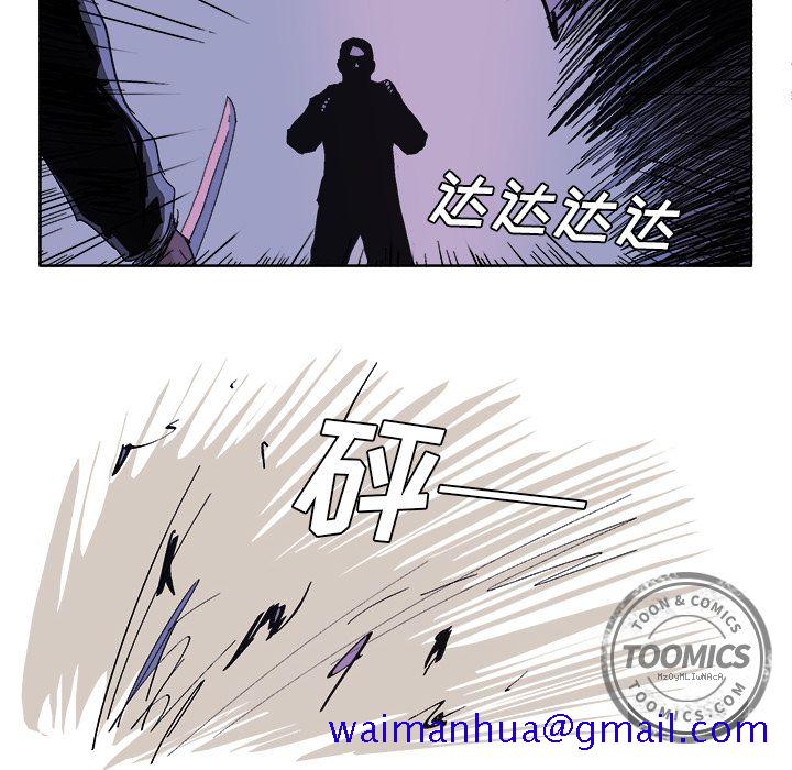 GHOST[h漫]韩漫全集-GHOST-第 55 章无删减无遮挡章节图片 