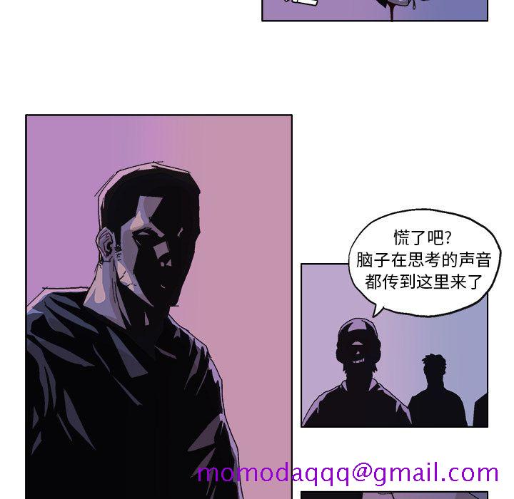 GHOST[h漫]韩漫全集-GHOST-第 55 章无删减无遮挡章节图片 