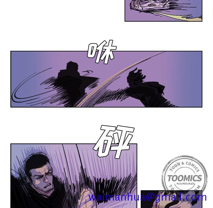 GHOST[h漫]韩漫全集-GHOST-第 56 章无删减无遮挡章节图片 
