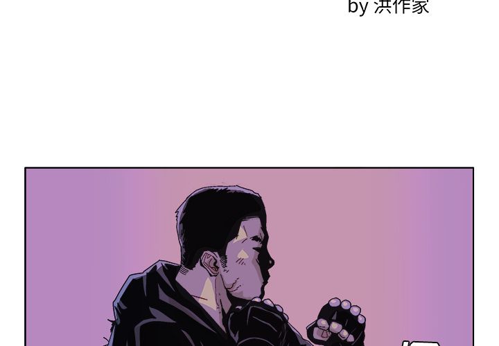 GHOST[h漫]韩漫全集-GHOST-第 56 章无删减无遮挡章节图片 
