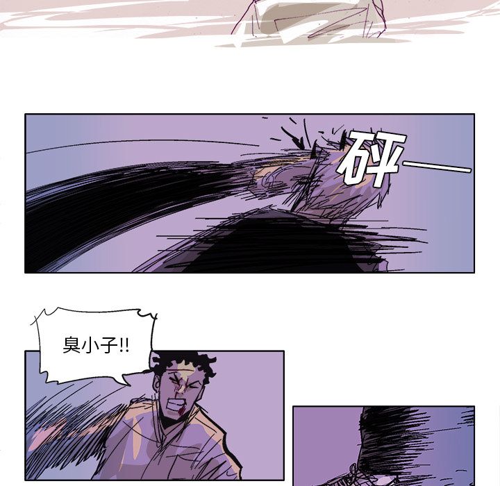 GHOST[h漫]韩漫全集-GHOST-第 56 章无删减无遮挡章节图片 