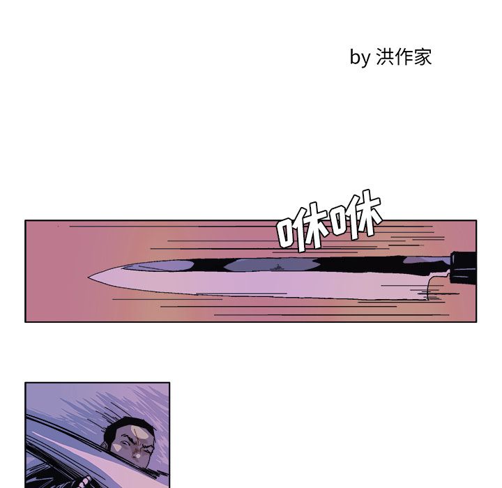 GHOST[h漫]韩漫全集-GHOST-第 57 章无删减无遮挡章节图片 
