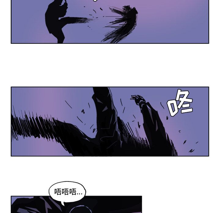 GHOST[h漫]韩漫全集-GHOST-第 57 章无删减无遮挡章节图片 