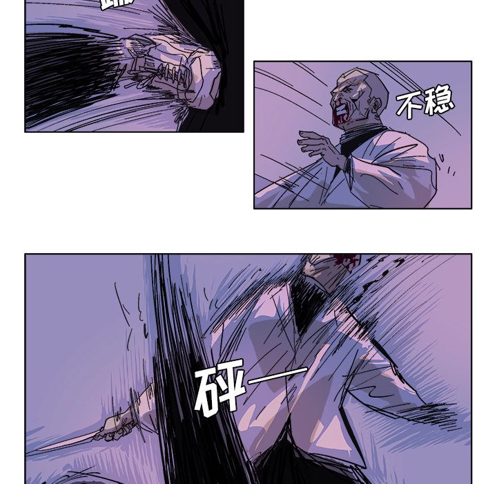 GHOST[h漫]韩漫全集-GHOST-第 57 章无删减无遮挡章节图片 