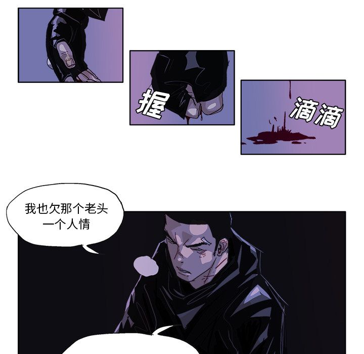 GHOST[h漫]韩漫全集-GHOST-第 57 章无删减无遮挡章节图片 