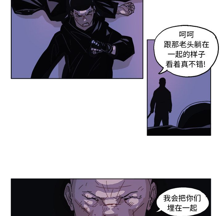 GHOST[h漫]韩漫全集-GHOST-第 57 章无删减无遮挡章节图片 