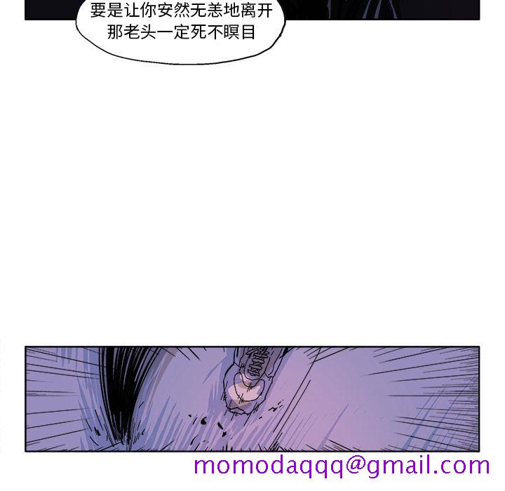 GHOST[h漫]韩漫全集-GHOST-第 57 章无删减无遮挡章节图片 