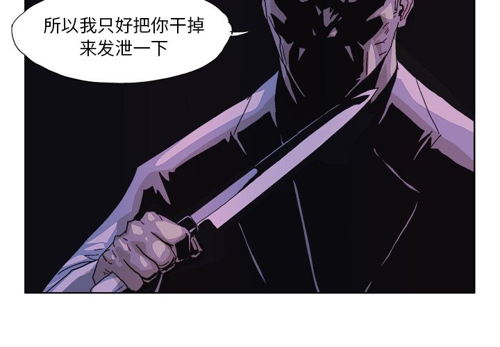 GHOST[h漫]韩漫全集-GHOST-第 57 章无删减无遮挡章节图片 