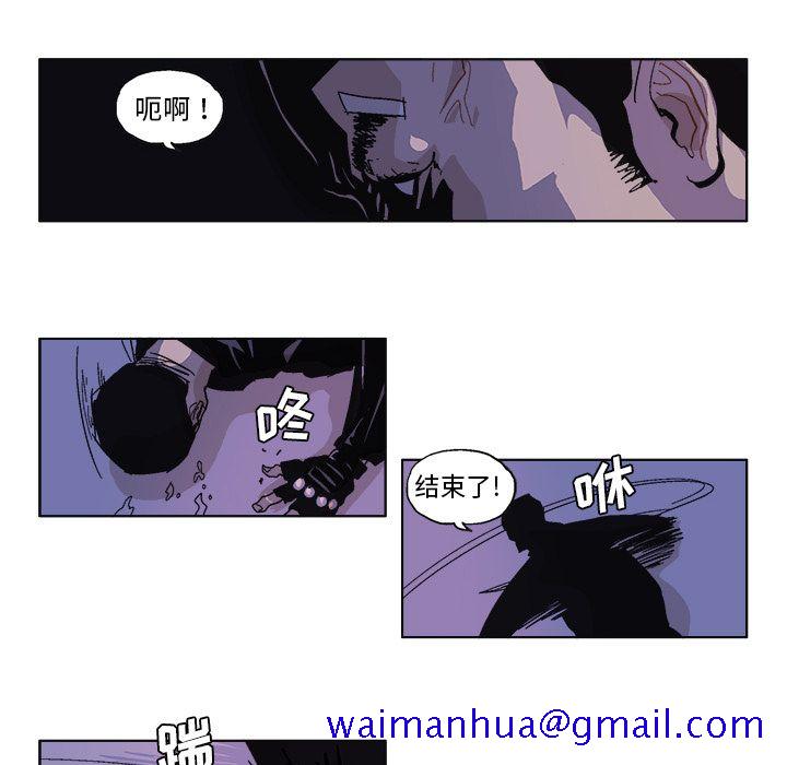 GHOST[h漫]韩漫全集-GHOST-第 57 章无删减无遮挡章节图片 