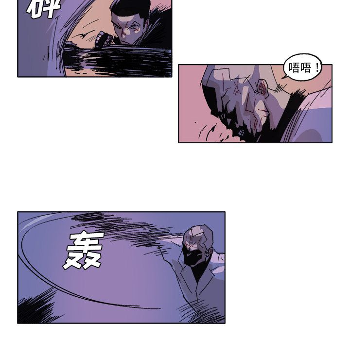 GHOST[h漫]韩漫全集-GHOST-第 57 章无删减无遮挡章节图片 