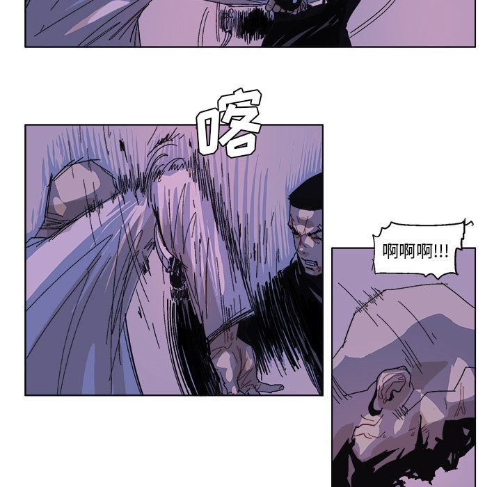 GHOST[h漫]韩漫全集-GHOST-第 58 章无删减无遮挡章节图片 