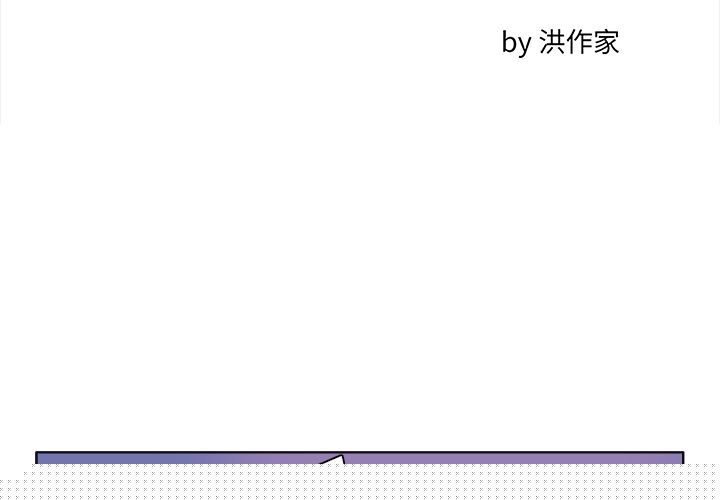 GHOST[h漫]韩漫全集-GHOST-第 58 章无删减无遮挡章节图片 