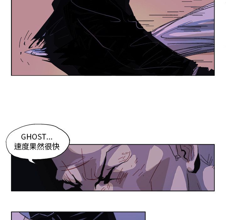 GHOST[h漫]韩漫全集-GHOST-第 58 章无删减无遮挡章节图片 