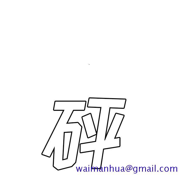 GHOST[h漫]韩漫全集-GHOST-第 58 章无删减无遮挡章节图片 