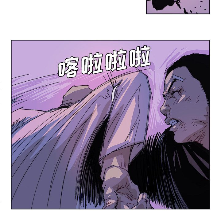 GHOST[h漫]韩漫全集-GHOST-第 58 章无删减无遮挡章节图片 