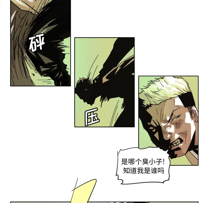 GHOST[h漫]韩漫全集-GHOST-第 59 章无删减无遮挡章节图片 
