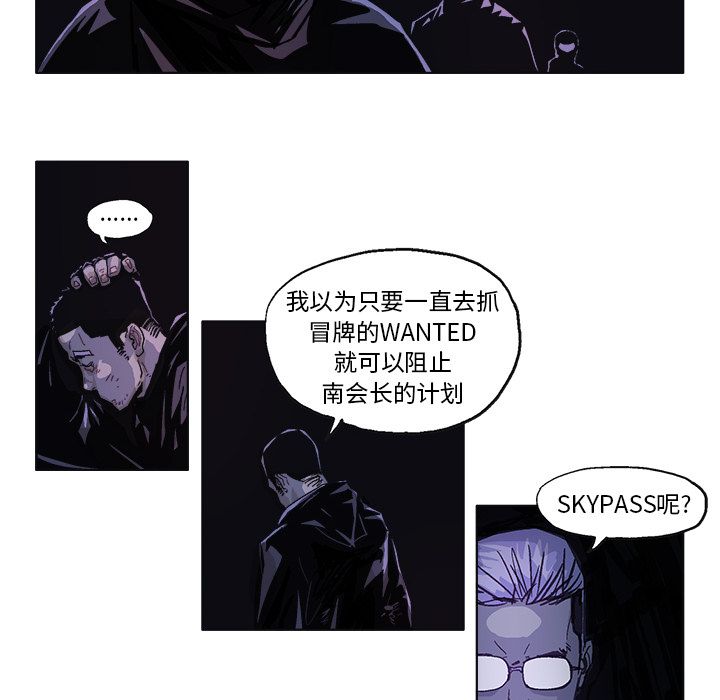 GHOST[h漫]韩漫全集-GHOST-第 59 章无删减无遮挡章节图片 