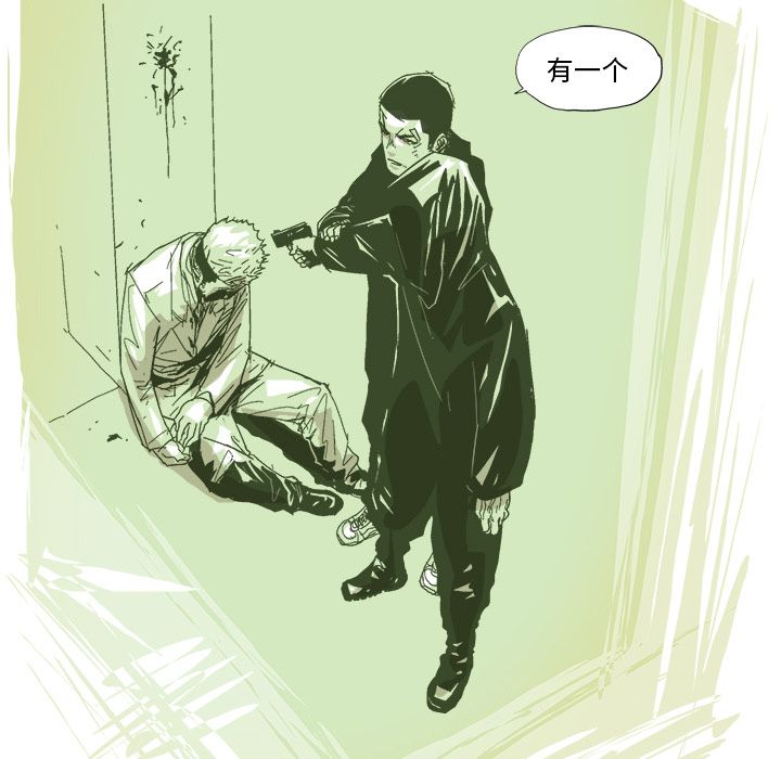 GHOST[h漫]韩漫全集-GHOST-第 59 章无删减无遮挡章节图片 