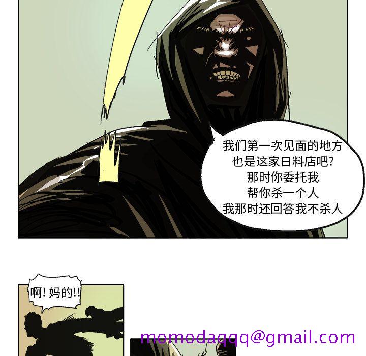 GHOST[h漫]韩漫全集-GHOST-第 59 章无删减无遮挡章节图片 