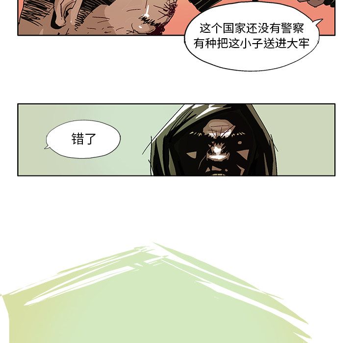 GHOST[h漫]韩漫全集-GHOST-第 59 章无删减无遮挡章节图片 