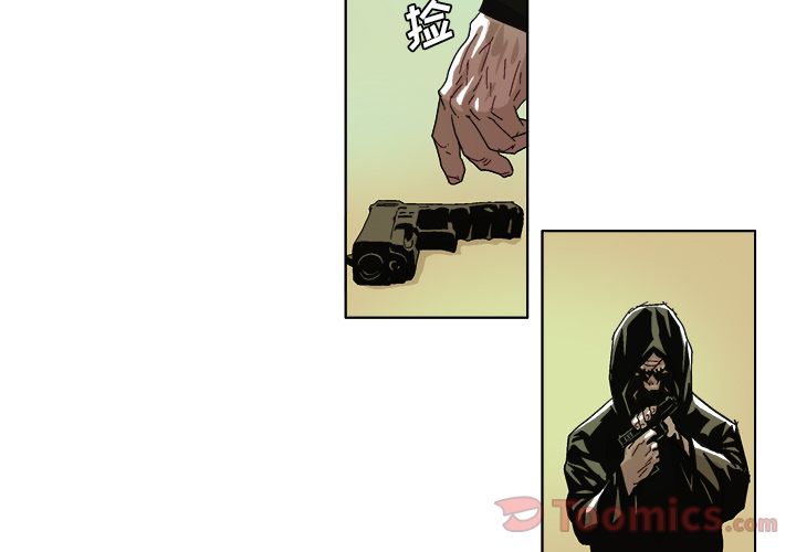 GHOST[h漫]韩漫全集-GHOST-第 60 章无删减无遮挡章节图片 