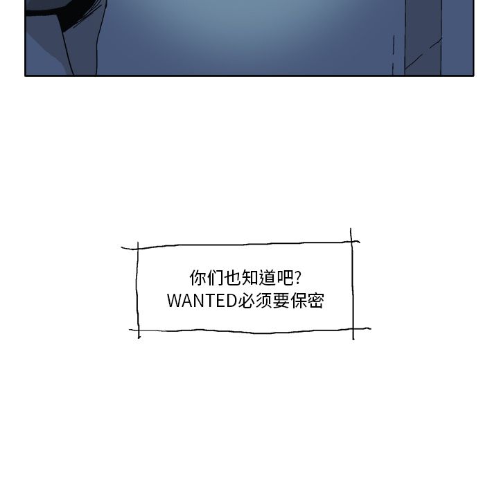 GHOST[h漫]韩漫全集-GHOST-第 60 章无删减无遮挡章节图片 