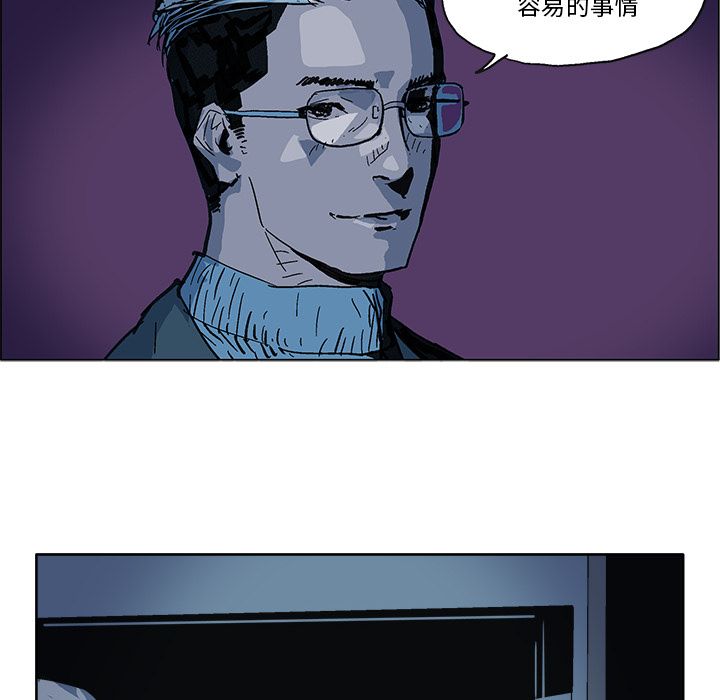 GHOST[h漫]韩漫全集-GHOST-第 60 章无删减无遮挡章节图片 