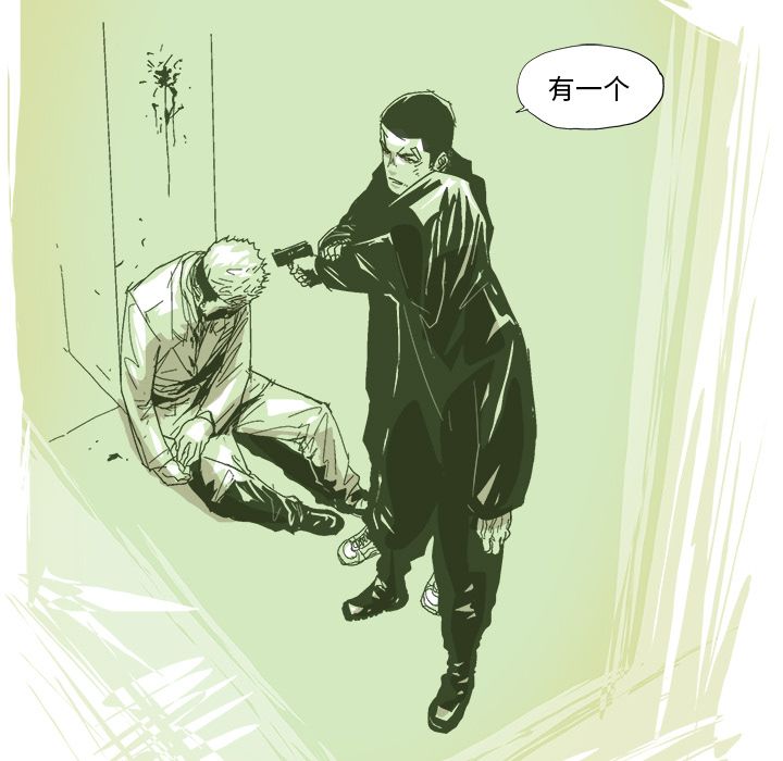 GHOST[h漫]韩漫全集-GHOST-第 60 章无删减无遮挡章节图片 