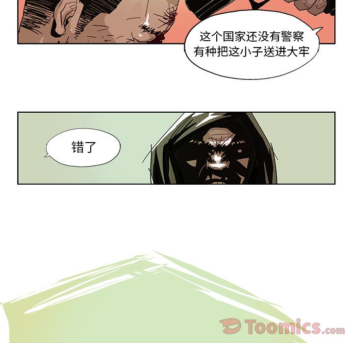 GHOST[h漫]韩漫全集-GHOST-第 60 章无删减无遮挡章节图片 