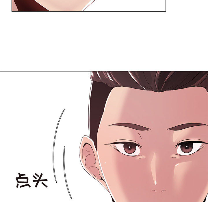 只为满足你[抖漫]韩漫全集-只为满足你-第 1 章无删减无遮挡章节图片 