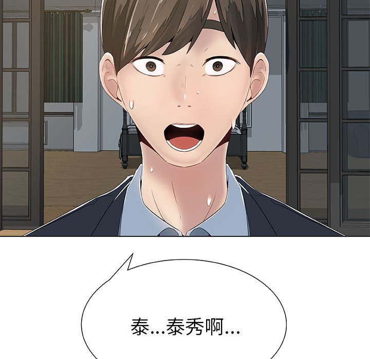 只为满足你[抖漫]韩漫全集-只为满足你-第 1 章无删减无遮挡章节图片 