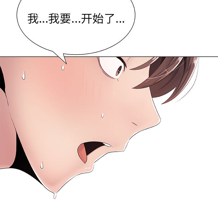 只为满足你[抖漫]韩漫全集-只为满足你-第 1 章无删减无遮挡章节图片 