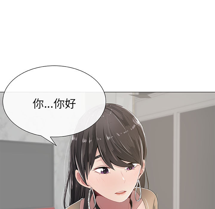只为满足你[抖漫]韩漫全集-只为满足你-第 1 章无删减无遮挡章节图片 