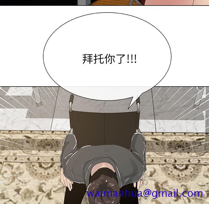 只为满足你[抖漫]韩漫全集-只为满足你-第 1 章无删减无遮挡章节图片 