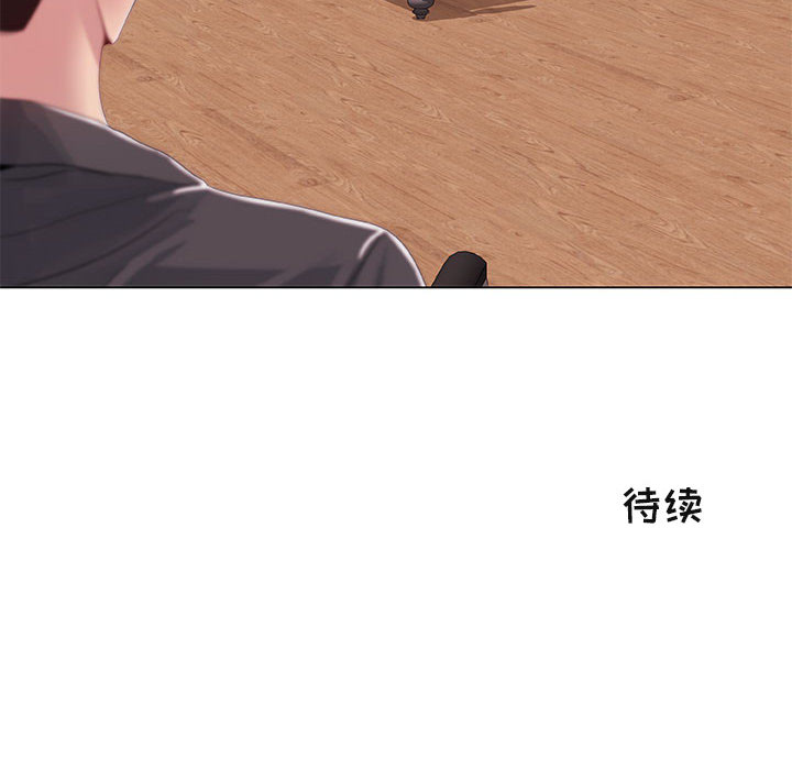 只为满足你[抖漫]韩漫全集-只为满足你-第 1 章无删减无遮挡章节图片 