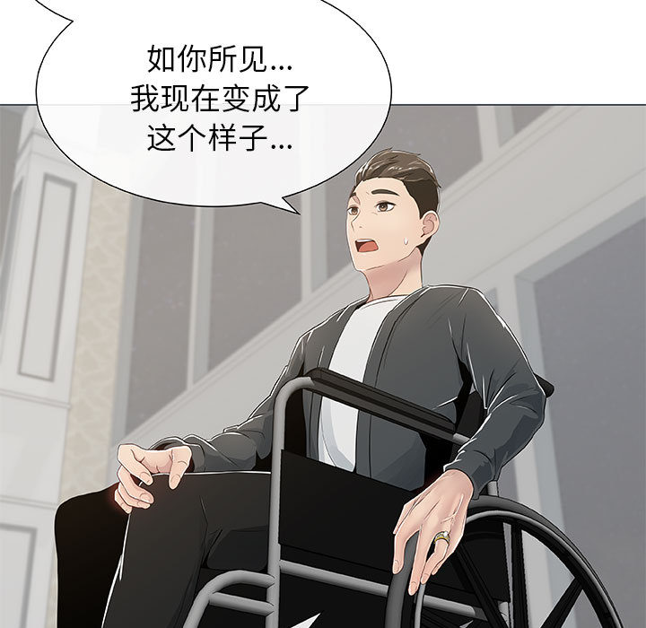 只为满足你[抖漫]韩漫全集-只为满足你-第 1 章无删减无遮挡章节图片 